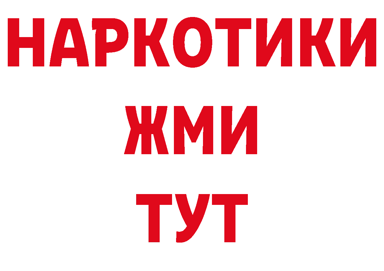 Первитин витя зеркало дарк нет гидра Нолинск