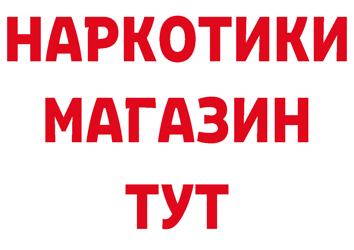 Где можно купить наркотики?  состав Нолинск