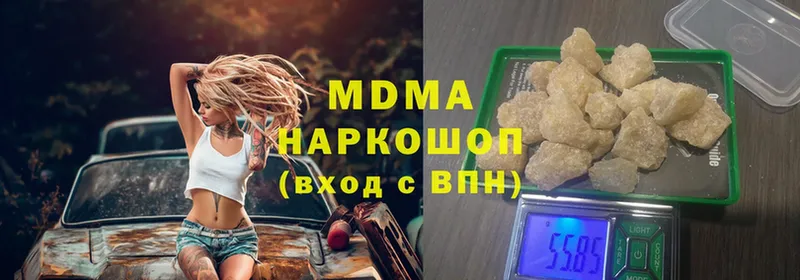 MDMA crystal  Нолинск 